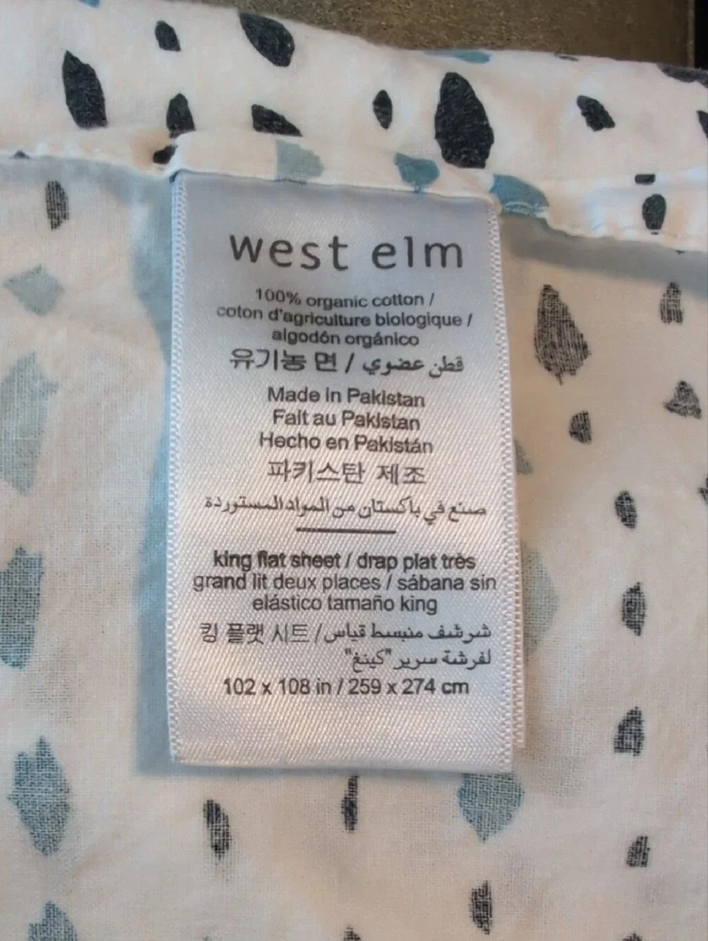 West Elm White King Size Sheet Set with Blue and Black Dot Motif